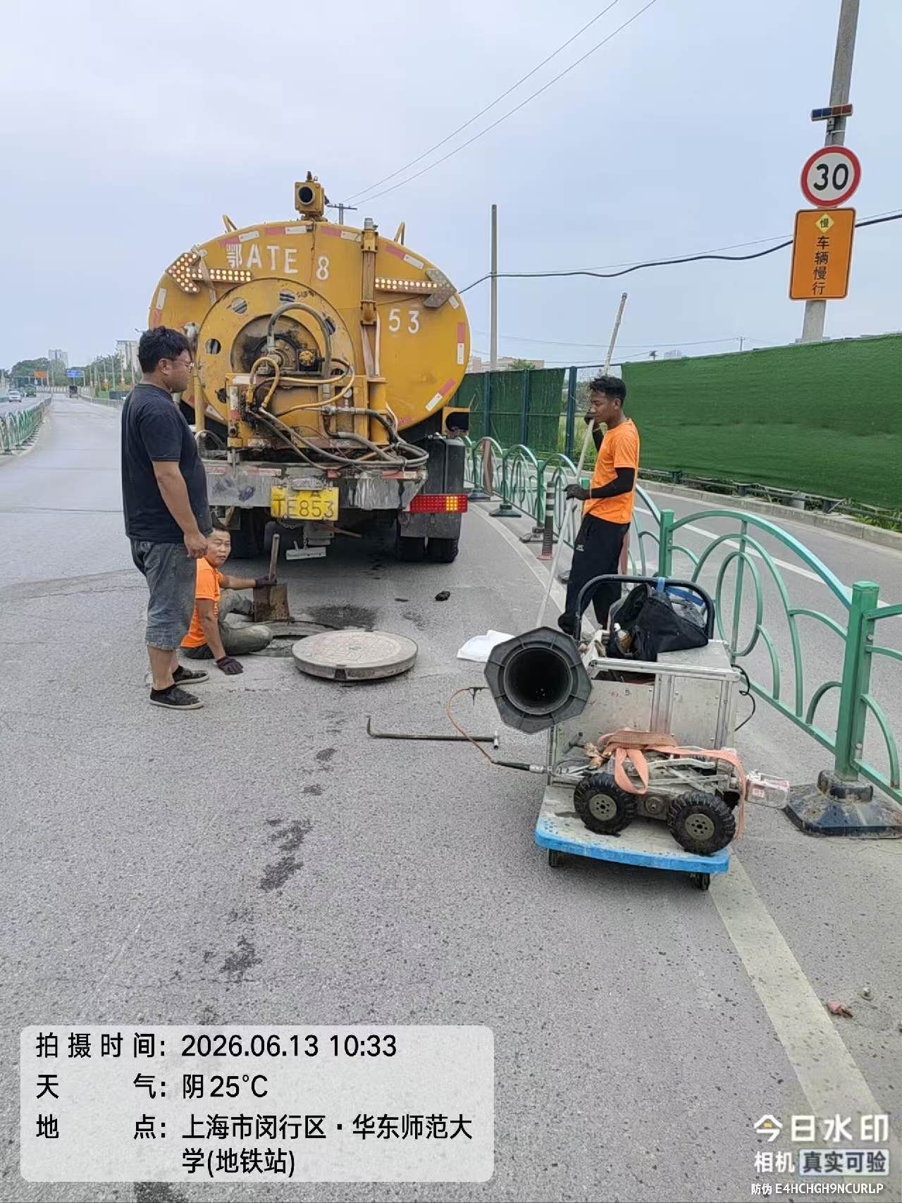 北海管道清洗